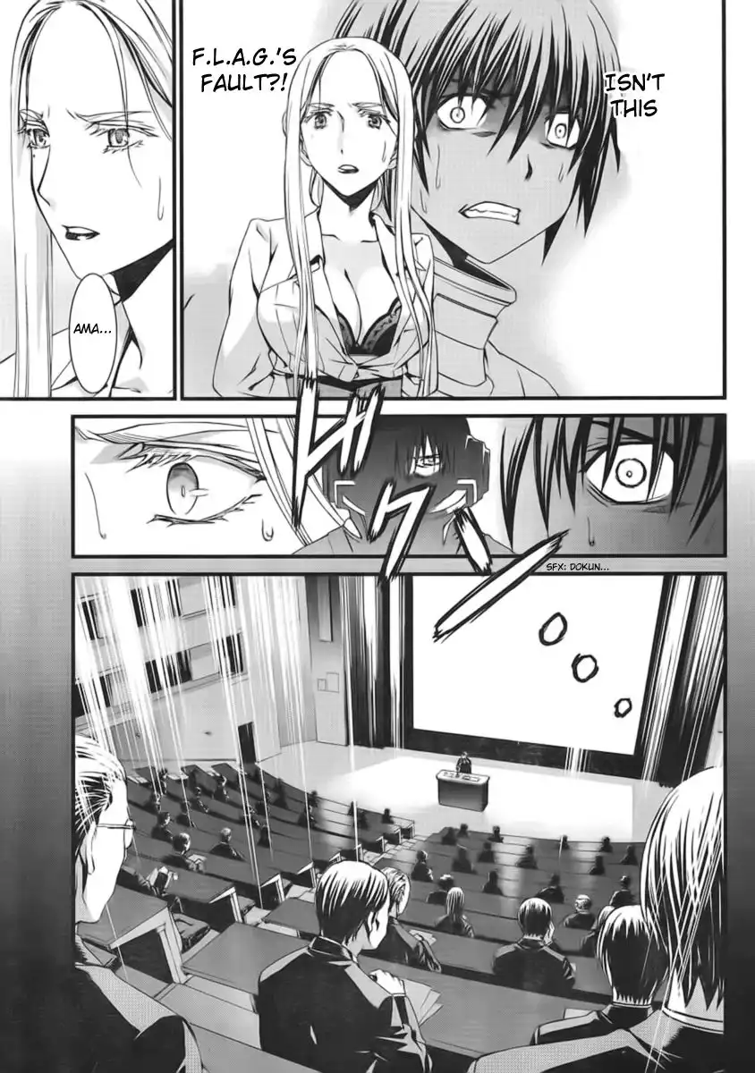 World Embryo Chapter 45 6